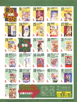 Page 7 of Tech Gian Issue 16