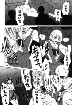 Page 13 of Nyuudaku Gansho - SEX is needed for school life