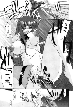 Page 144 of Nyuudaku Gansho - SEX is needed for school life