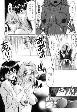 Page 41 of Nyuudaku Gansho - SEX is needed for school life