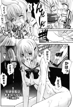 Page 49 of Nyuudaku Gansho - SEX is needed for school life