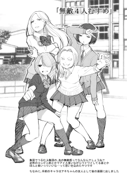 Page 5 of Seifuku Darake no Hon Aki-chan Hen