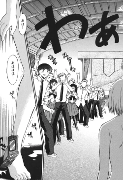 Page 112 of Shinro Shidou - SEX is needed for school life