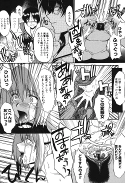 Page 118 of Shinro Shidou - SEX is needed for school life