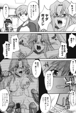 Page 11 of Shinro Shidou - SEX is needed for school life