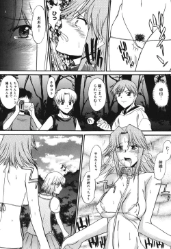 Page 31 of Shinro Shidou - SEX is needed for school life