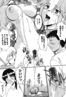 Page 36 of Shinro Shidou - SEX is needed for school life