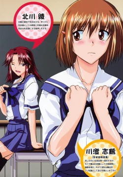 Page 3 of Shinro Shidou - SEX is needed for school life