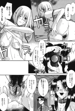 Page 52 of Shinro Shidou - SEX is needed for school life