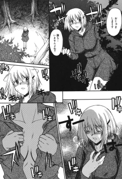 Page 75 of Shinro Shidou - SEX is needed for school life