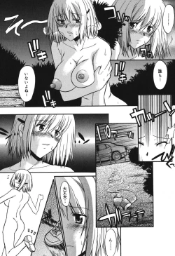 Page 77 of Shinro Shidou - SEX is needed for school life