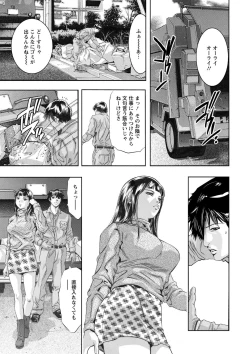 Page 22 of Shuuchi no Kokuin - The Stamp of Shame