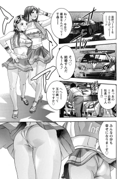 Page 88 of Shuuchi no Kokuin - The Stamp of Shame