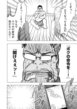 Page 47 of Magazine Cyberia Vol. 061