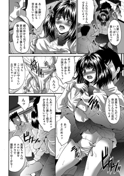 Page 161 of Magazine Cyberia Vol. 058