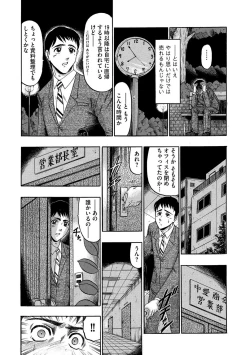 Page 201 of Magazine Cyberia Vol. 058