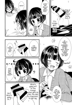 Page 7 of Shikyuu Tsukutte Onii-chan!