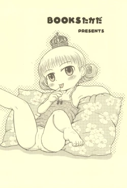 Page 48 of Marie to Issho ni