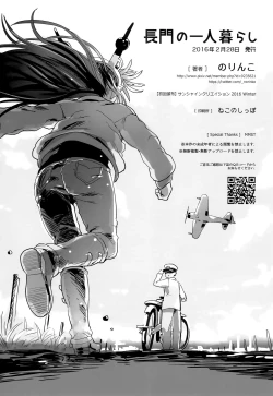 Page 20 of Nagato no Hitorigurashi