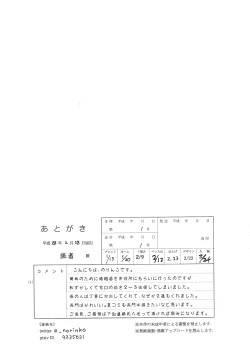 Page 20 of Nagato no Hitorigurashi