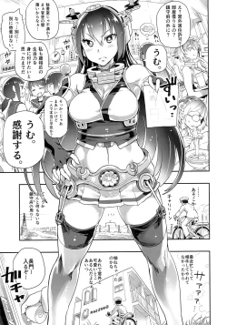 Page 4 of Nagato no Hitorigurashi
