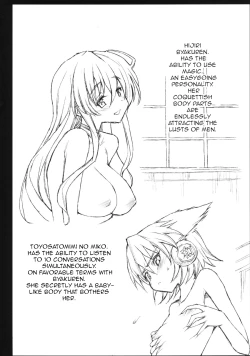 Page 4 of Hijiri Byakuren to Miko, Soap ni Shizumu. | Hijiri Byakuren and Miko, sink into soap.