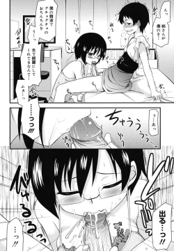 Page 81 of Otaku no Shitei ga