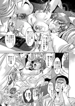 Page 62 of Amai Kankei