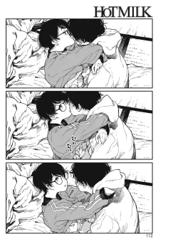 Page 14 of Hikage no Ito