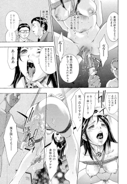 Page 154 of Ikenie Fujin - Sacrifice Wife