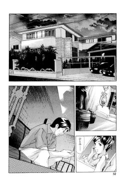 Page 53 of Ikenie Fujin - Sacrifice Wife