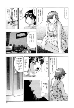 Page 102 of Shin Ikenie Fujin - The Truth Sacrifice Wife