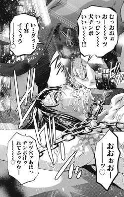 Page 144 of Ikenie Fujin Kanketsuhen - The Debauched Sacrifice Wife