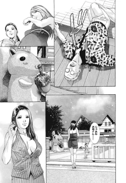 Page 34 of Ikenie Fujin Kanketsuhen - The Debauched Sacrifice Wife