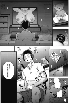 Page 44 of Tanshinfunin