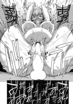 Page 73 of Tanshinfunin