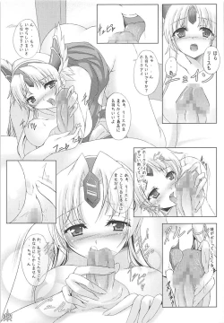 Page 8 of Megami no Syukuhuku