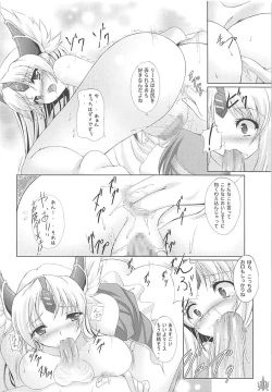 Page 9 of Megami no Syukuhuku