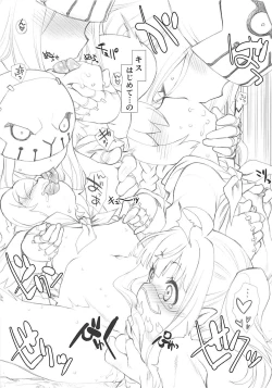 Page 4 of Cho, Mizugi Kai de Wiseman Denai toka Maji Yurusumaji!