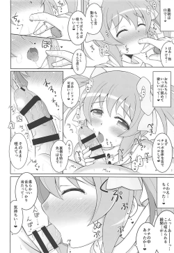 Page 4 of Chiffon to Dokidoki Shichaitai!!