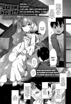 Page 1 of Akai Mi Hajiketa | Split the Scarlet Fruit of Dawn