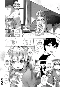 Page 24 of Akai Mi Hajiketa | Split the Scarlet Fruit of Dawn