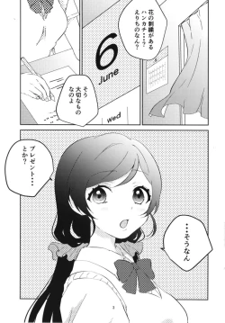 Page 2 of Toujou Nozomi no Katakoi