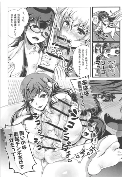 Page 6 of Ponchi Senpai