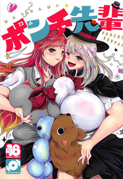 Download Ponchi Senpai
