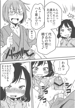 Page 7 of sugar carrot juice