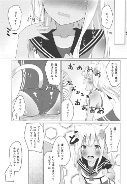 Page 30 of Kemo Mimi Ro-Chan Soushuuhen