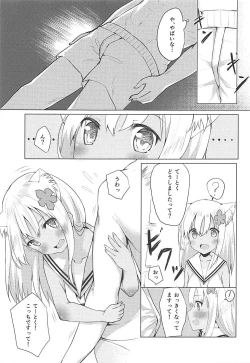 Page 32 of Kemo Mimi Ro-Chan Soushuuhen