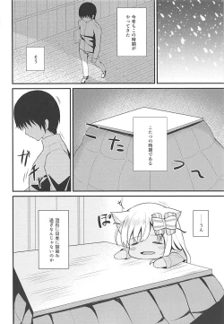 Page 44 of Kemo Mimi Ro-Chan Soushuuhen