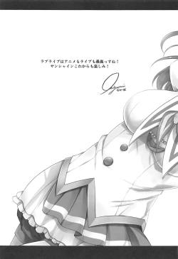 Page 66 of SUNSHINE MTM